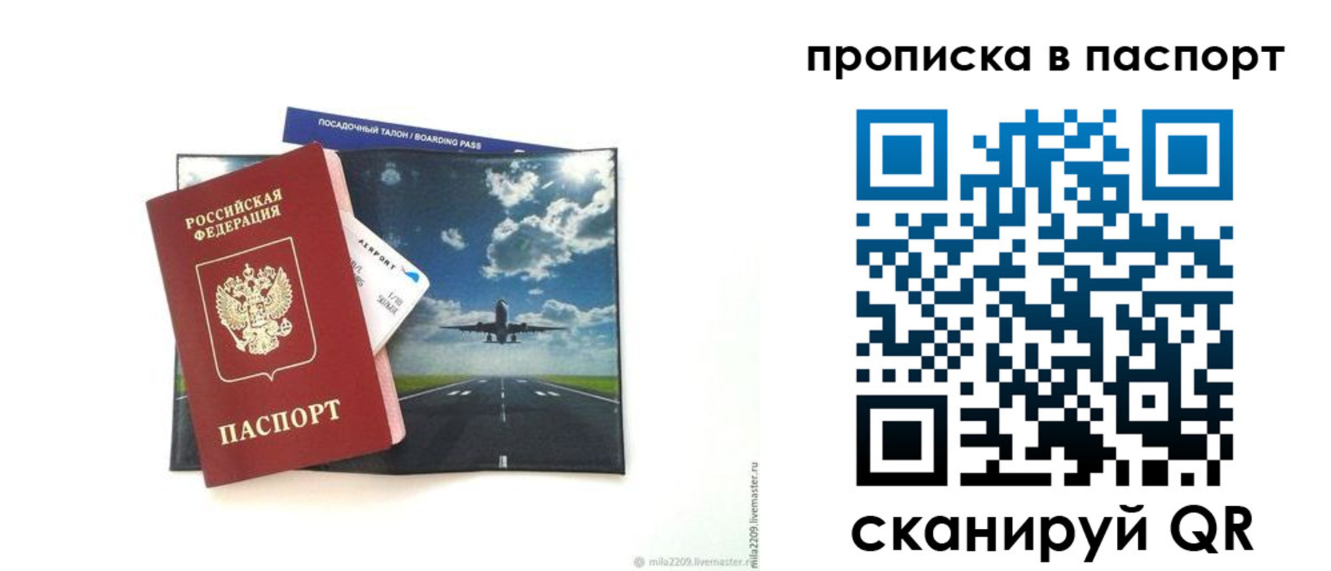 миграционный учет в Карталах