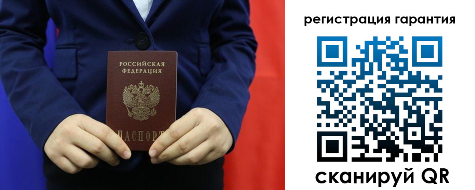миграционный учет в Карталах